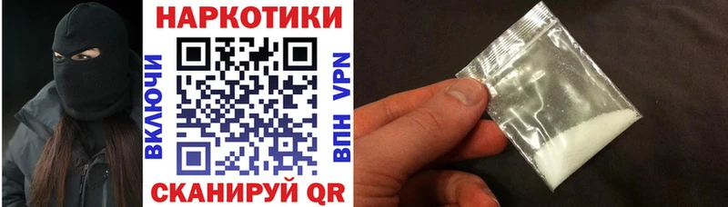 Виды наркоты Рязань Галлюциногенные грибы Кокаин Меф Конопля АМФ