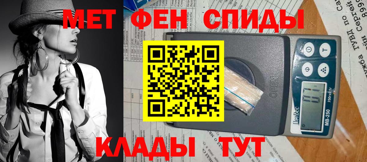 Amphetamine Розовый  Амфетамин  Рязань 