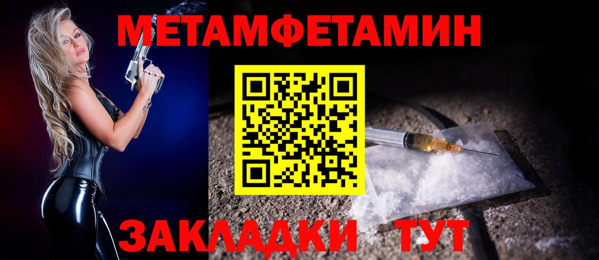 Рязань  Amphetamine VHQ  АМФ  Вход с VPN 