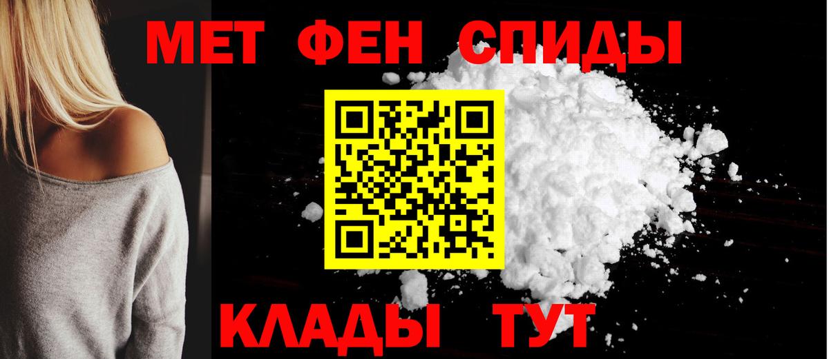 АМФЕТАМИН 97% Рязань