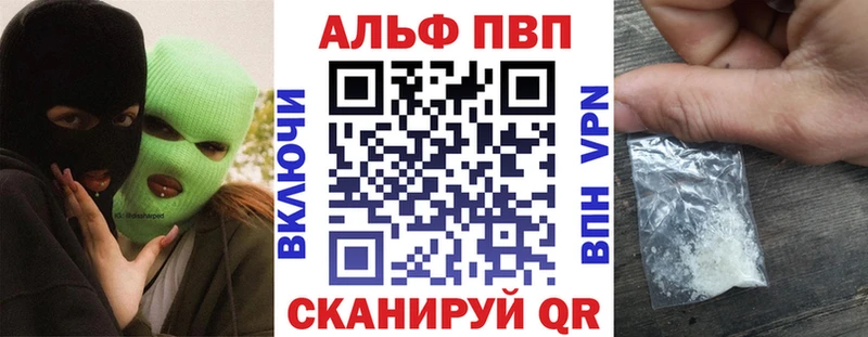 kraken ONION где продают наркотики Рязань Alfa_PVP СК