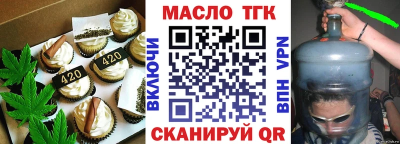 Canna-Cookies марихуана  Рязань 