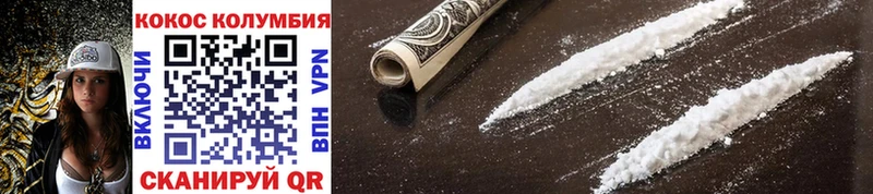 Cocaine Эквадор  дарнет шоп  Рязань 