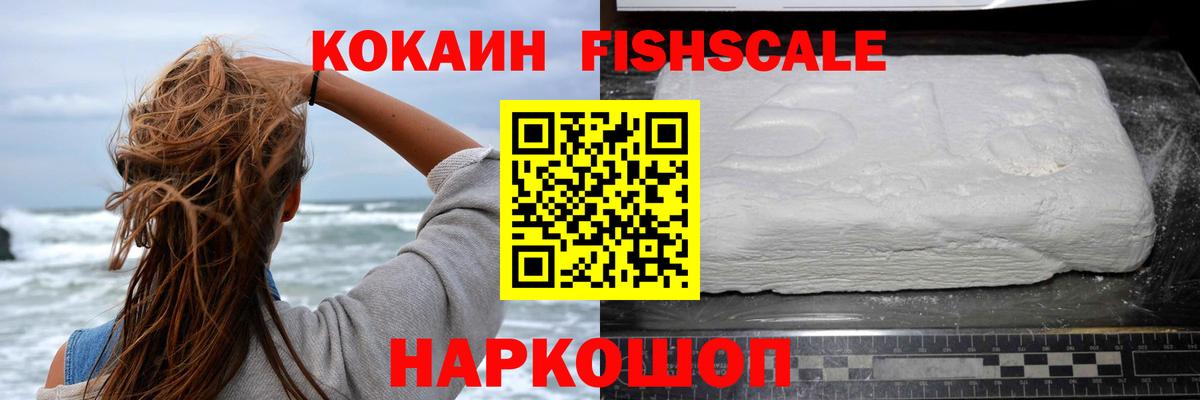COCAIN Перу  Вход с VPN  Рязань  КОКАИН  Кокаин Columbia 