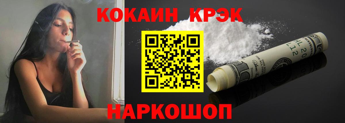 Cocaine VHQ Рязань
