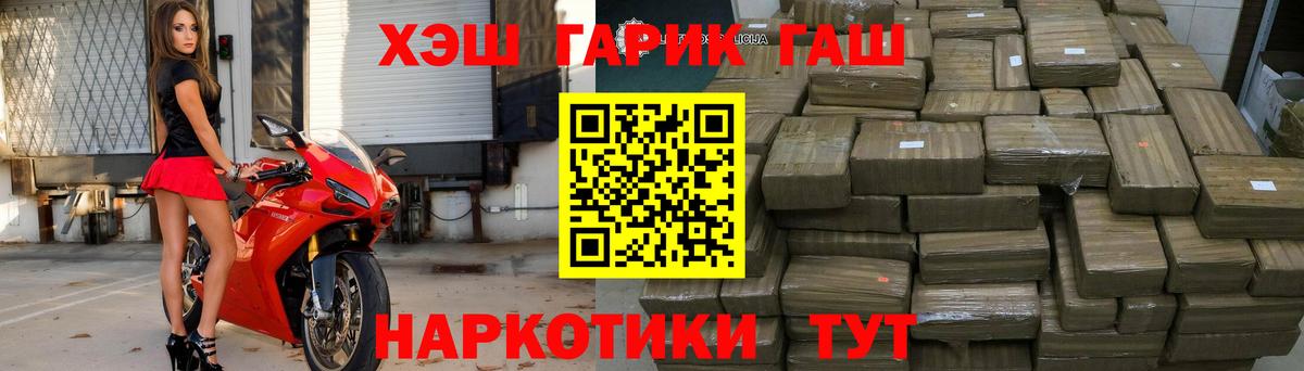 ГАШ Ice-O-Lator  Рязань  ГАШИШ 40% ТГК 