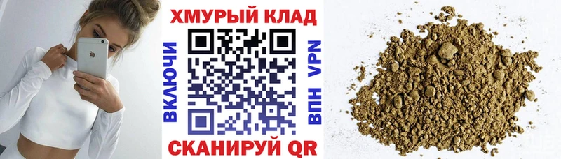 Героин герыч  наркотики  Рязань 