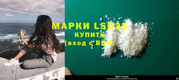 гашиш Лихославль