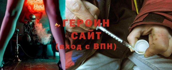 спиды Лиски