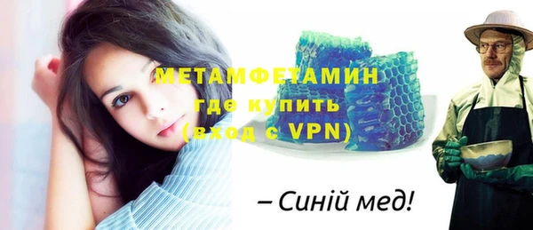 спайс Ладушкин