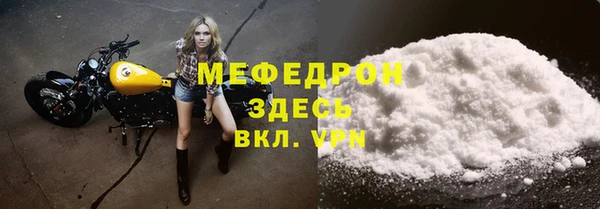 винт Одинцово
