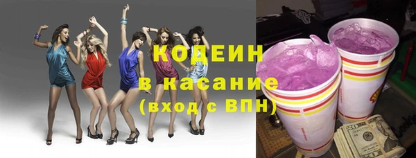 винт Одинцово