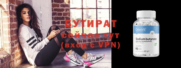 прущие крисы Домодедово