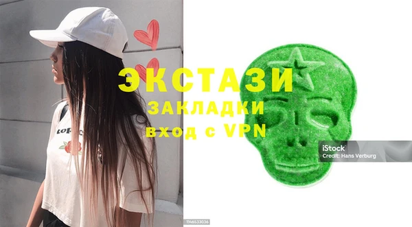 спиды Лиски