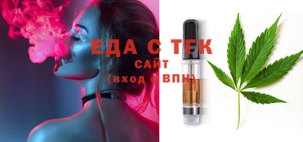 спиды Лиски