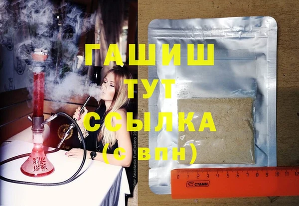 спиды Лиски