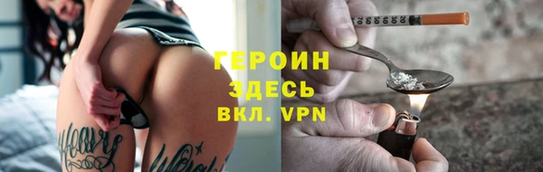 гашиш Лихославль