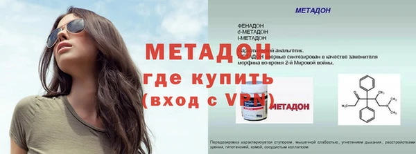 прущие крисы Домодедово