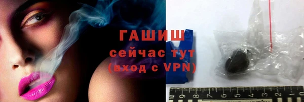 гашиш Лихославль