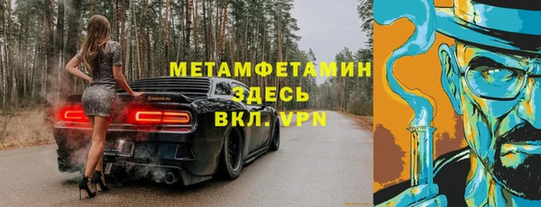 соль ск Лабытнанги