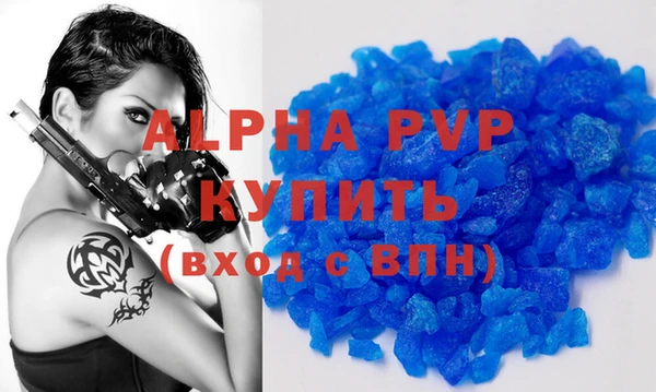 винт Одинцово