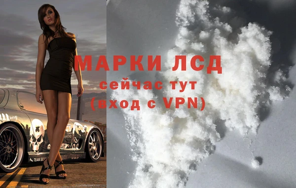 соль ск Лабытнанги
