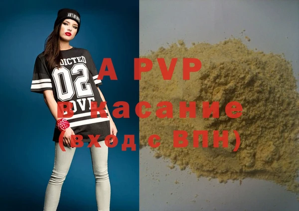гашиш Лихославль