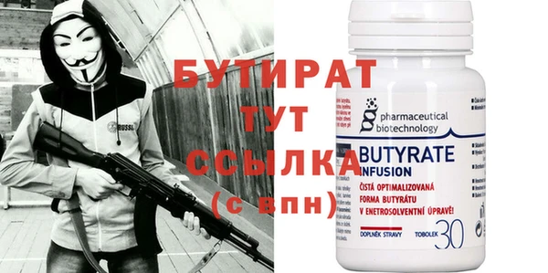 ешки Березники