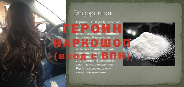 соль ск Лабытнанги