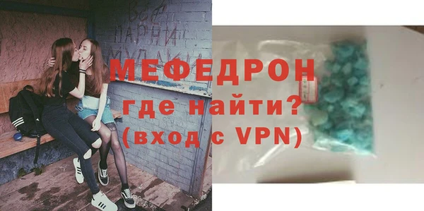 спиды Лиски