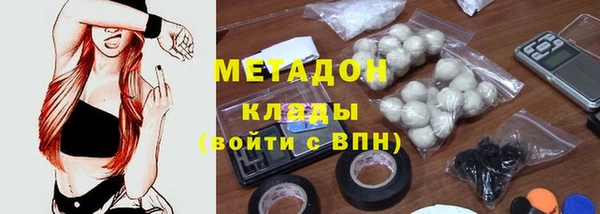 спиды Лиски