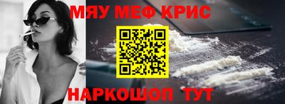 мяу мяу мука Жуковский