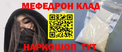 тгк Заволжье