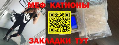 бутик Бийск