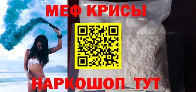 скорость mdpv Заводоуковск