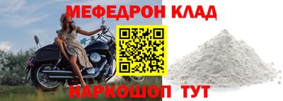 мяу мяу мука Жуковский