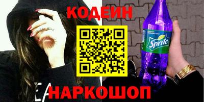 тгк Заволжье