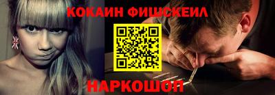 мяу мяу мука Жуковский
