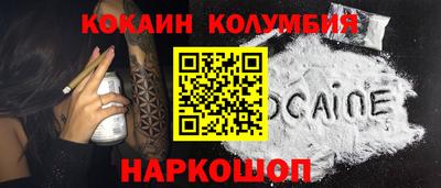мяу мяу мука Жуковский