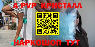 мяу мяу мука Жуковский