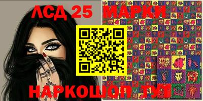 ешки Беслан