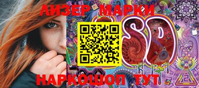 2c-b Берёзовский