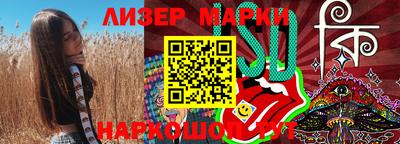 тгк Заволжье