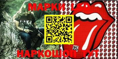 ешки Беслан