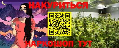 бутик Бийск