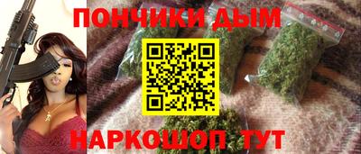 бутик Бийск