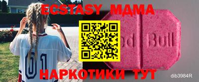 тгк Заволжье