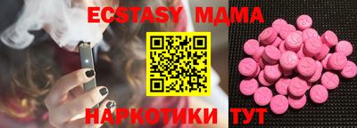 мяу мяу мука Жуковский