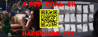 скорость mdpv Заводоуковск