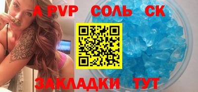 тгк Заволжье